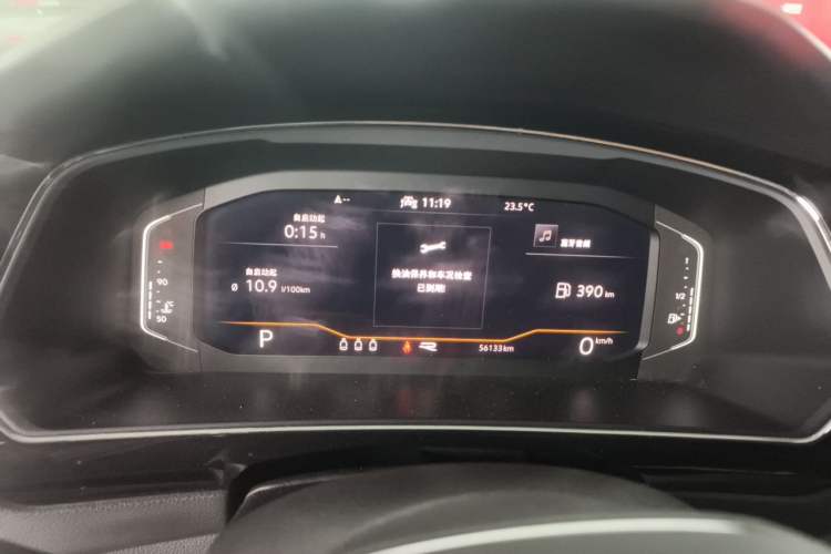 Used Volkswagen Tiguan X 2021 330TSI Two-Wheel Drive Enjoyment Version Instrument Cluster