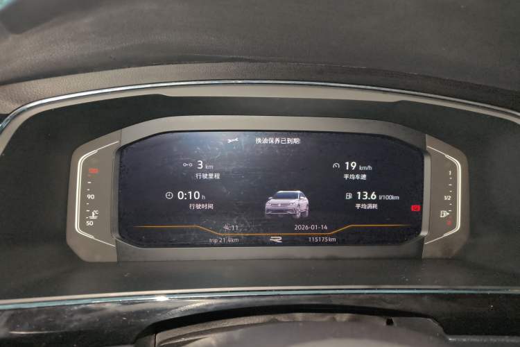 Used Volkswagen Tiguan X 2021 330TSI Two-Wheel-Drive Flagship Edition Instrument Cluster