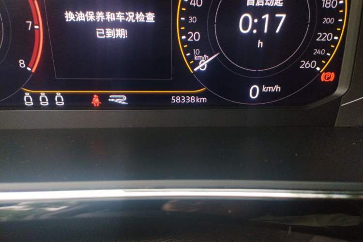 Used Volkswagen Tiguan X 2021 330TSI Two-Wheel-Drive Flagship Edition Odometer Close Up