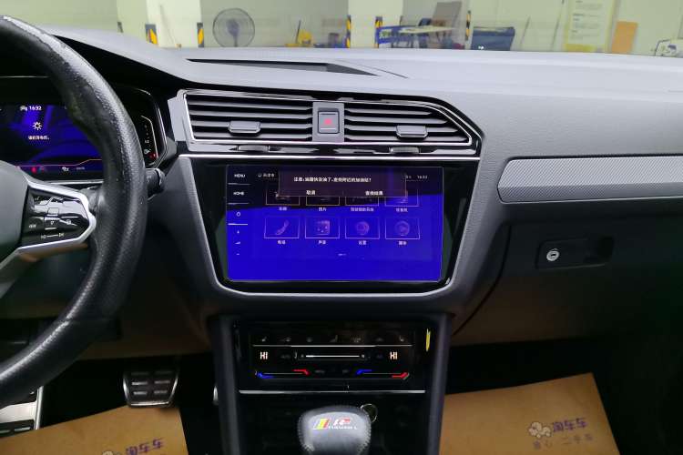 Used Volkswagen Tiguan X 2021 330TSI Two-Wheel-Drive Flagship Edition Audio And AC Panel