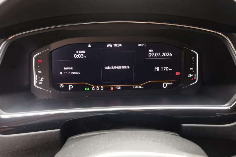 Used Volkswagen Tiguan X 2021 330TSI Two-Wheel Drive Enjoyment Version Instrument Cluster
