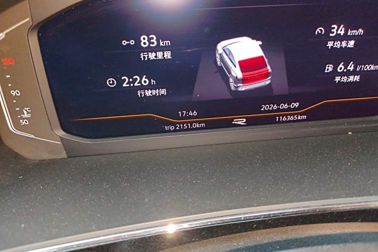 Used Volkswagen Tiguan X 2021 330TSI Two-Wheel Drive Enjoyment Version Odometer Close Up