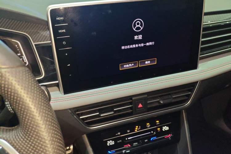 Used Volkswagen Tiguan X 2022 330TSI Two-Wheel Drive Enjoyment Version Audio And AC Panel
