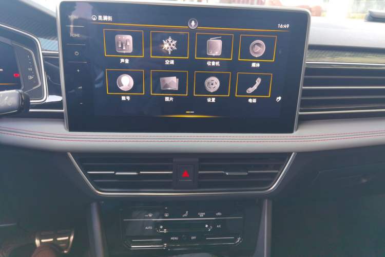 Used Volkswagen Tiguan X 2022 330TSI Two-Wheel Drive Enjoyment Version Audio And AC Panel