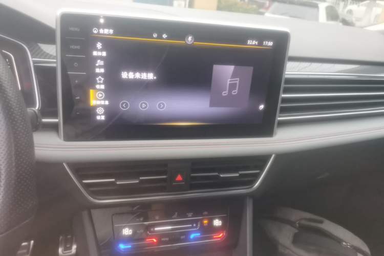 Used Volkswagen Tiguan X 2022 330TSI Two-Wheel Drive Enjoyment Version Audio And AC Panel