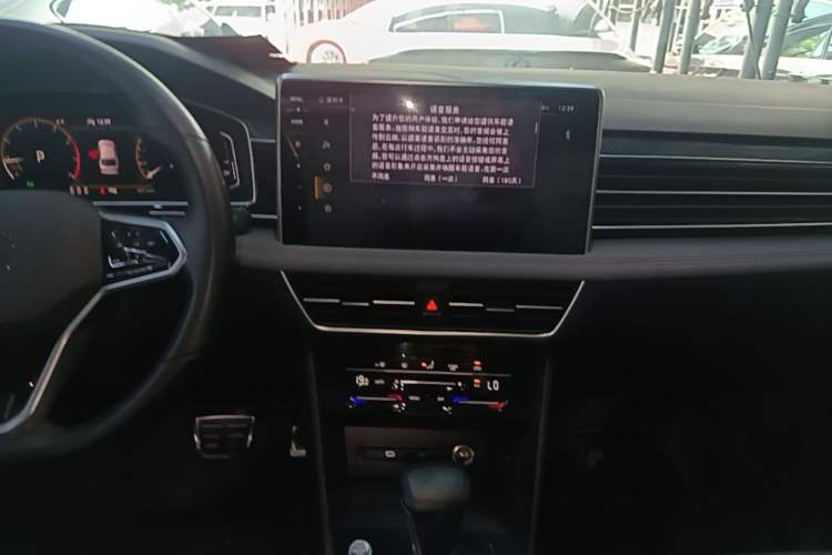 Used Volkswagen Tiguan X 2022 330TSI Two-Wheel Drive Enjoyment Version Audio And AC Panel