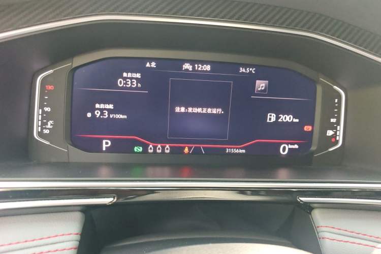Used Volkswagen Tiguan X 2022 330TSI Two-Wheel-Drive Prestige Flagship Edition Instrument Cluster