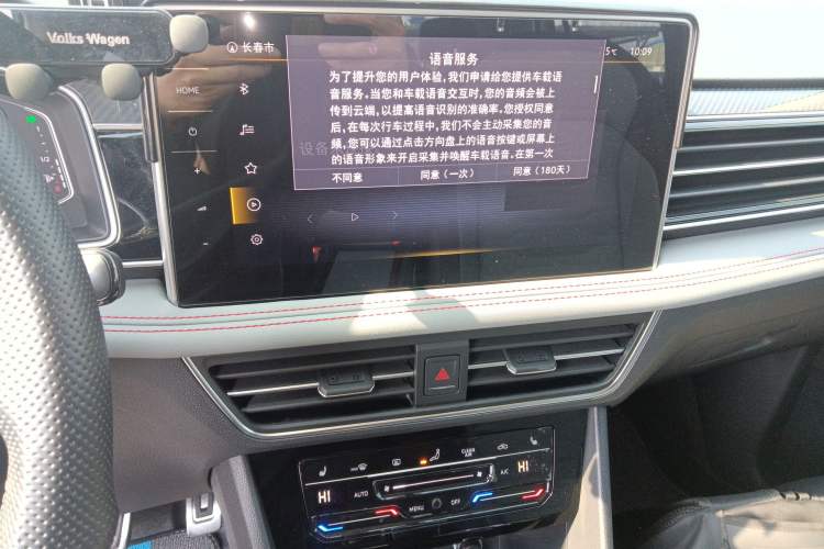 Used Volkswagen Tiguan X 2022 330TSI Two-Wheel-Drive Flagship Edition Audio And AC Panel