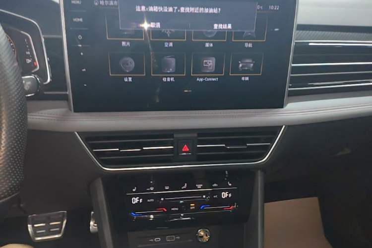Used Volkswagen Tiguan X 2022 330TSI Two-Wheel-Drive Flagship Edition Audio And AC Panel