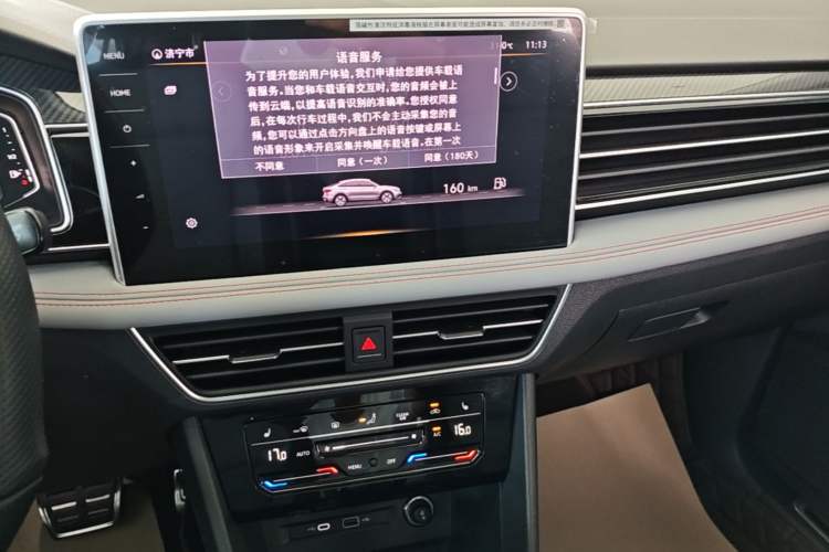 Used Volkswagen Tiguan X 2022 330TSI Two-Wheel-Drive Flagship Edition Audio And AC Panel