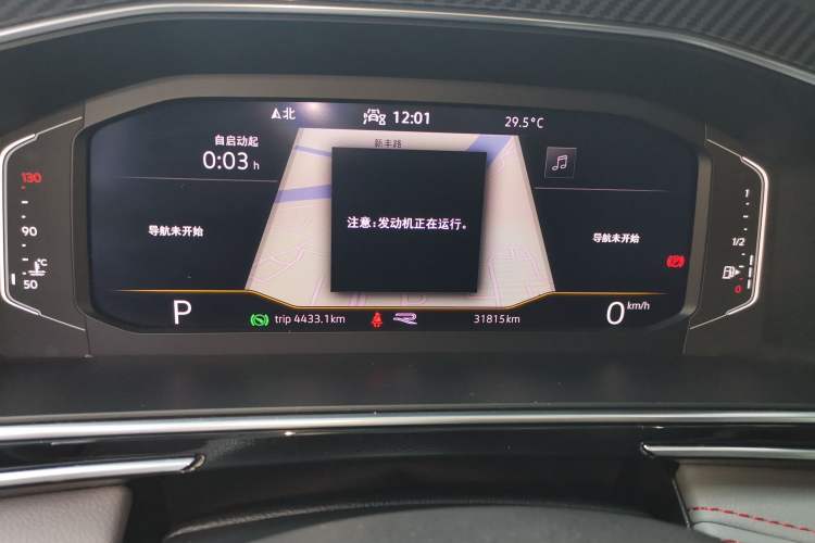 Used Volkswagen Tiguan X 2022 330TSI Two-Wheel-Drive Flagship Edition Instrument Cluster