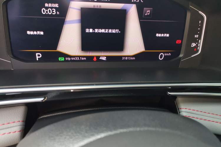 Used Volkswagen Tiguan X 2022 330TSI Two-Wheel-Drive Flagship Edition Odometer Close Up