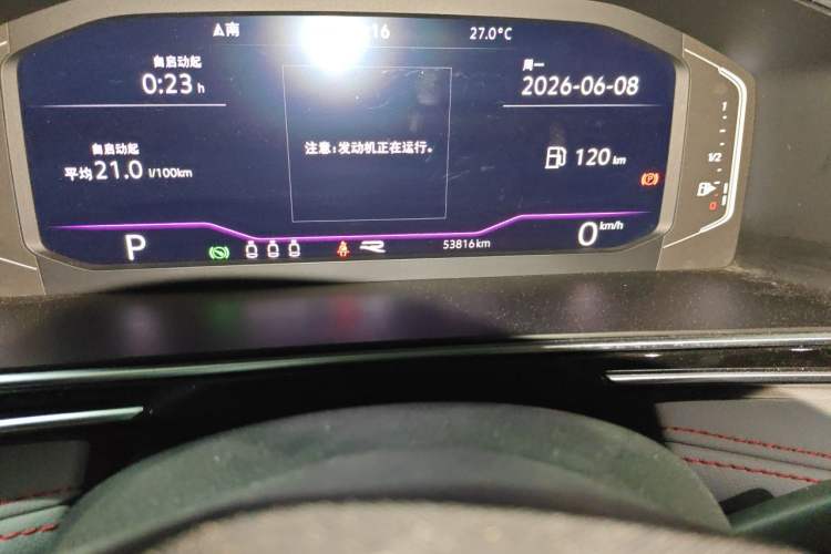 Used Volkswagen Tiguan X 2022 330TSI Two-Wheel-Drive Prestige Flagship Edition Odometer Close Up