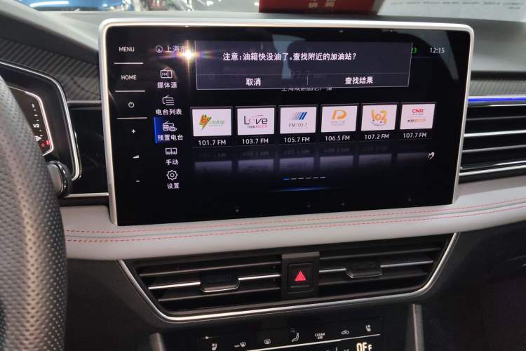 Used Volkswagen Tiguan X 2023 330TSI Two-Wheel-Drive Prestige Flagship Edition Audio And AC Panel