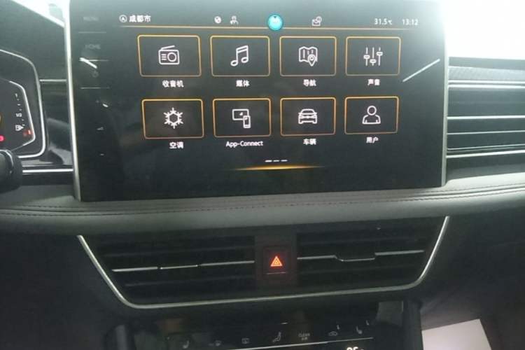 Used Volkswagen Tiguan X 2023 330TSI Two-Wheel-Drive Flagship Edition Audio And AC Panel