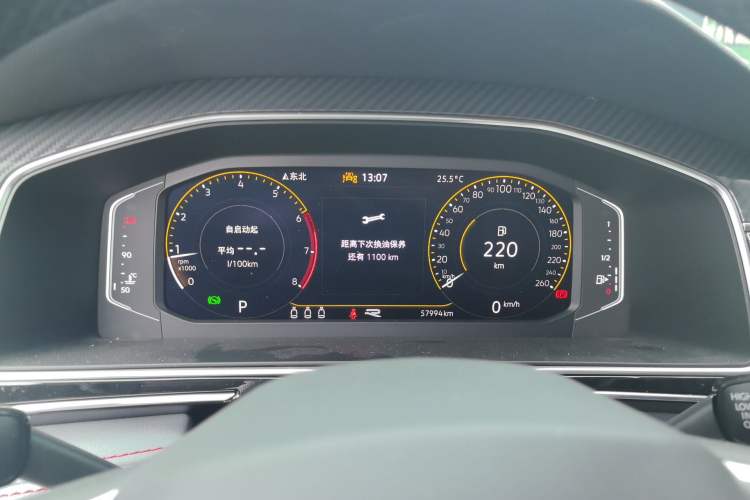 Used Volkswagen Tiguan X 2023 330TSI Two-Wheel-Drive Flagship Edition Instrument Cluster