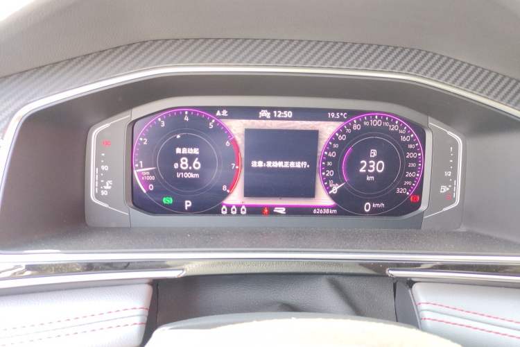 Used Volkswagen Tiguan X 2023 330TSI Two-Wheel-Drive Flagship Edition Instrument Cluster