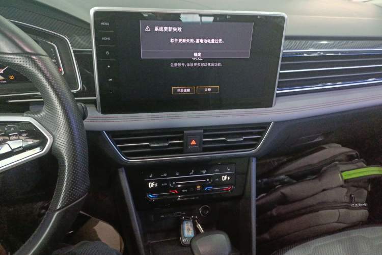 Used Volkswagen Tiguan X 2023 Revised Version 330TSI Two-Wheel-Drive Flagship Edition Audio And AC Panel