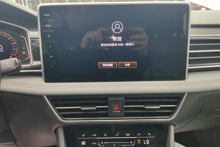Used Volkswagen Tiguan X 2023 Revised Version 330TSI Two-Wheel-Drive Flagship Edition Audio And AC Panel