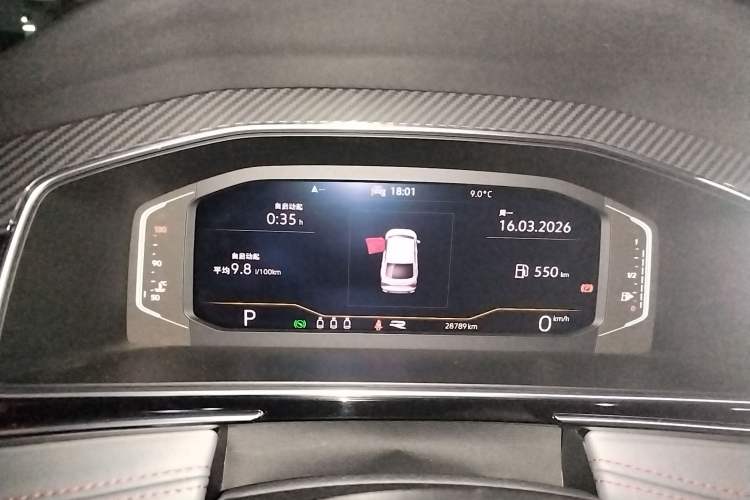 Used Volkswagen Tiguan X 2023 330TSI Two-Wheel Drive Luxury Edition Instrument Cluster