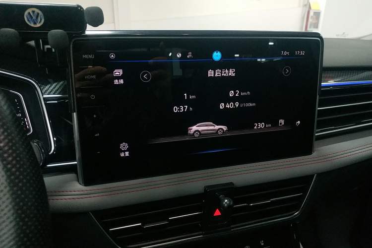 Used Volkswagen Tiguan X 2023 Facelift 330TSI Two-Wheel-Drive Prestige Flagship Edition Audio And AC Panel