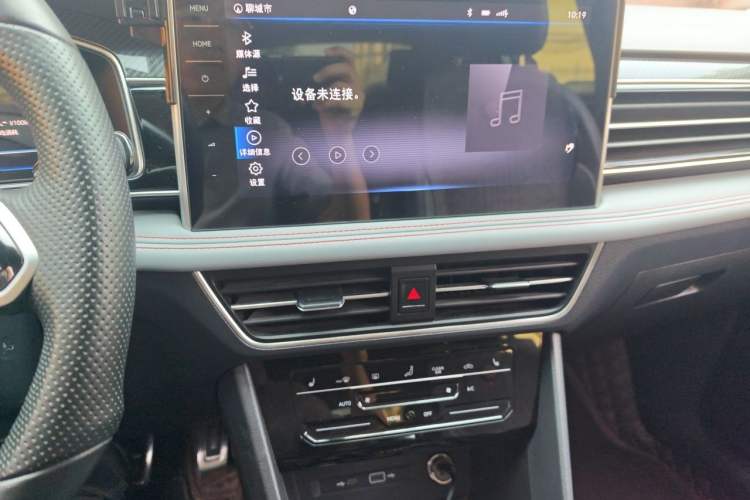 Used Volkswagen Tiguan X 2023 330TSI Two-Wheel-Drive Flagship Edition Audio And AC Panel
