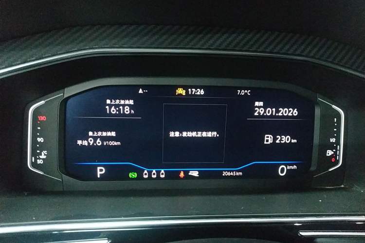 Used Volkswagen Tiguan X 2023 Facelift 330TSI Two-Wheel-Drive Prestige Flagship Edition Instrument Cluster