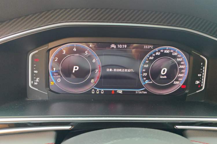 Used Volkswagen Tiguan X 2023 330TSI Two-Wheel-Drive Flagship Edition Instrument Cluster