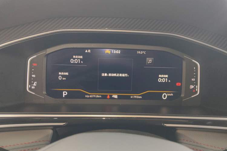 Used Volkswagen Tiguan X 2023 330TSI Two-Wheel-Drive Flagship Edition Instrument Cluster