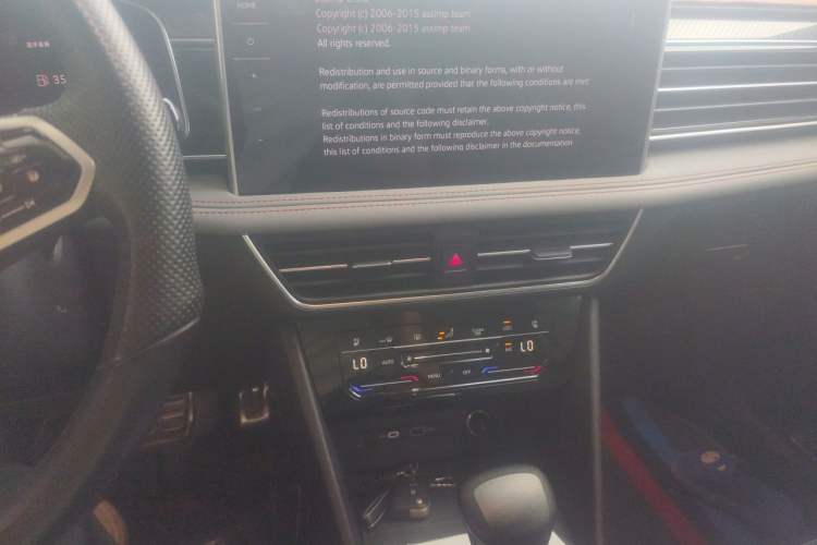 Used Volkswagen Tiguan X 2023 330TSI Two-Wheel-Drive Prestige Flagship Edition Audio And AC Panel
