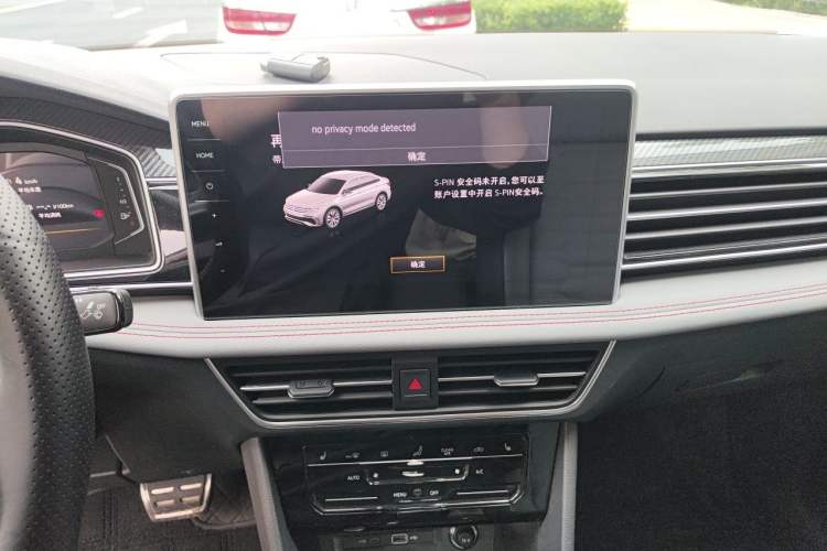Used Volkswagen Tiguan X 2023 Revised Version 380TSI Four-Wheel Drive Flagship Edition Audio And AC Panel