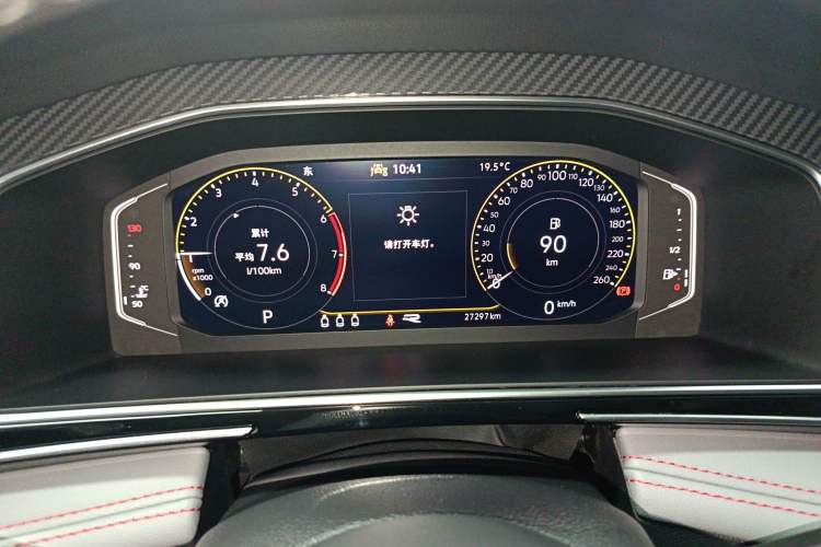 Used Volkswagen Tiguan X 2023 Revised Version 330TSI Two-Wheel-Drive Flagship Edition Instrument Cluster