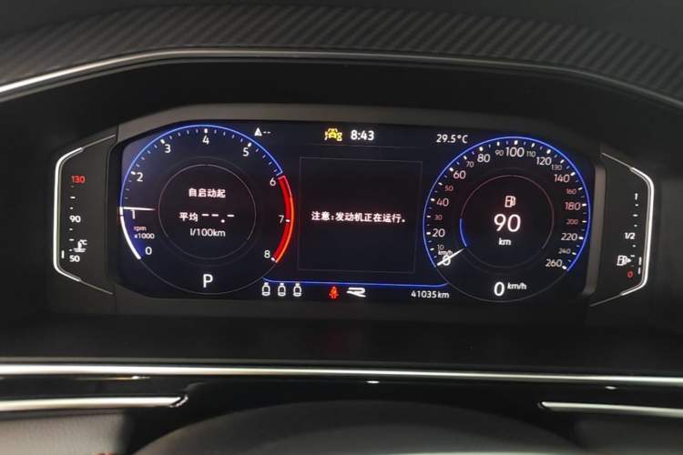Used Volkswagen Tiguan X 2023 Facelift 330TSI Two-Wheel-Drive Prestige Flagship Edition Instrument Cluster