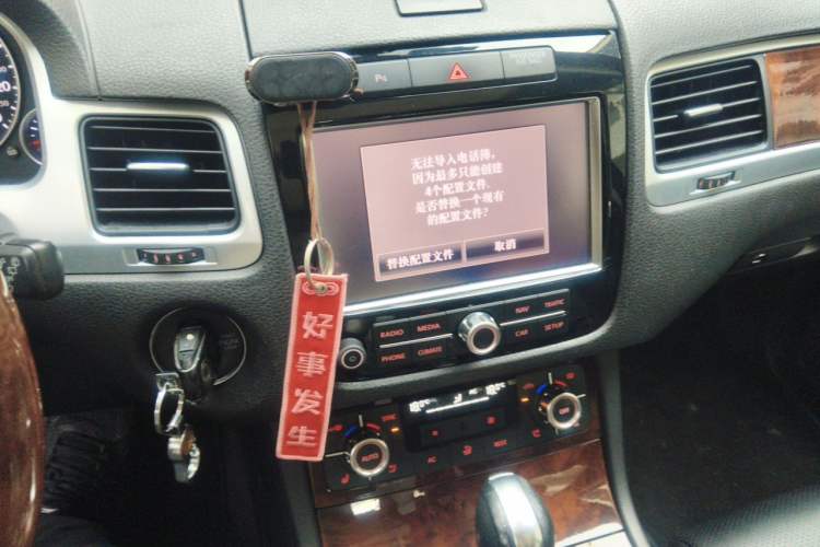 Used Volkswagen Touareg 2011 3.0 TDI Diesel Comfort Version Audio And AC Panel
