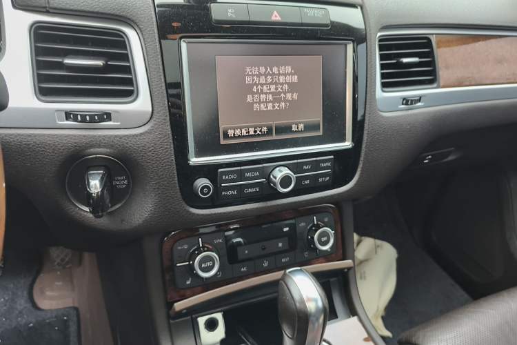 Used Volkswagen Touareg 2013 3.0 TSI Limited Luxury Edition Audio And AC Panel