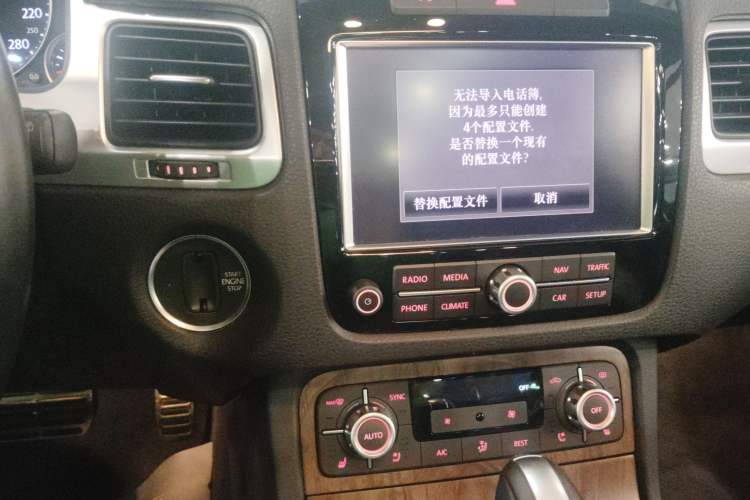 Used Volkswagen Touareg 2014 4.2L Standard Edition Audio And AC Panel