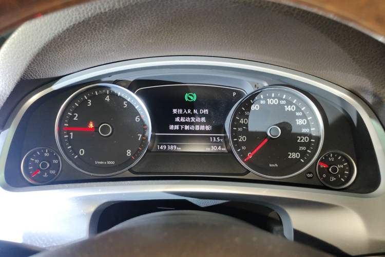 Used Volkswagen Touareg 2015 3.0 TSI Comfort Model Instrument Cluster