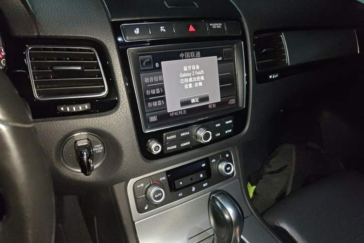 Used Volkswagen Touareg 2016 3.0 TSI R-Line Audio And AC Panel