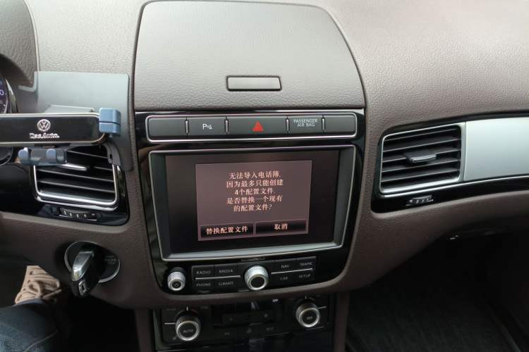 Used Volkswagen Touareg 2016 3.0 TSI Ignis Edition Audio And AC Panel