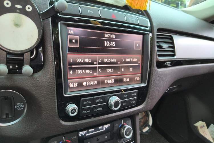 Used Volkswagen Touareg 2017 3.0 TSI Touareg Edition Audio And AC Panel