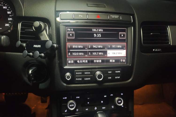 Used Volkswagen Touareg 2017 3.0 TSI Touareg Edition Audio And AC Panel