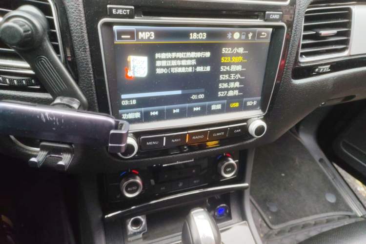 Used Volkswagen Touareg 2017 3.0 TSI Touareg Model Audio And AC Panel