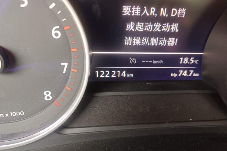 Used Volkswagen Touareg 2017 3.0 TSI Touareg Edition Odometer Close Up