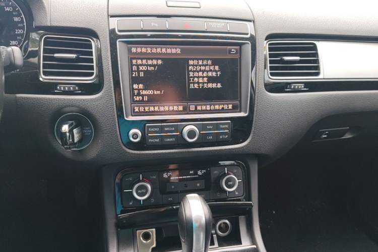 Used Volkswagen Touareg 2017 3.0 TSI Touareg Edition Audio And AC Panel