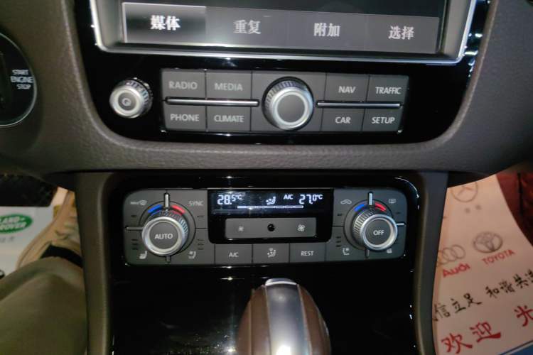 Used Volkswagen Touareg 2018 3.0 TSI Glory Collection Edition Audio And AC Panel