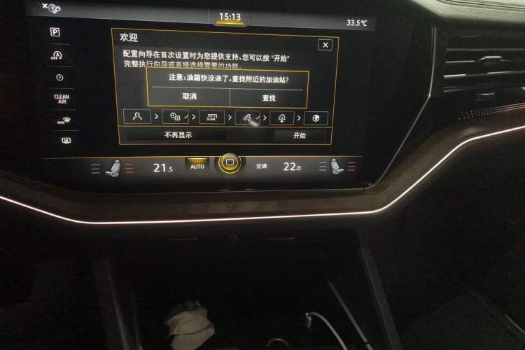 Used Volkswagen Touareg 2019 3.0 TSI RuiFeng Edition China VI Standard Audio And AC Panel