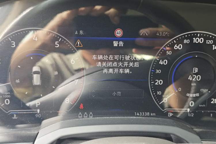 Used Volkswagen Touareg 2019 3.0 TSI RuiFeng Edition China V Standard Instrument Cluster