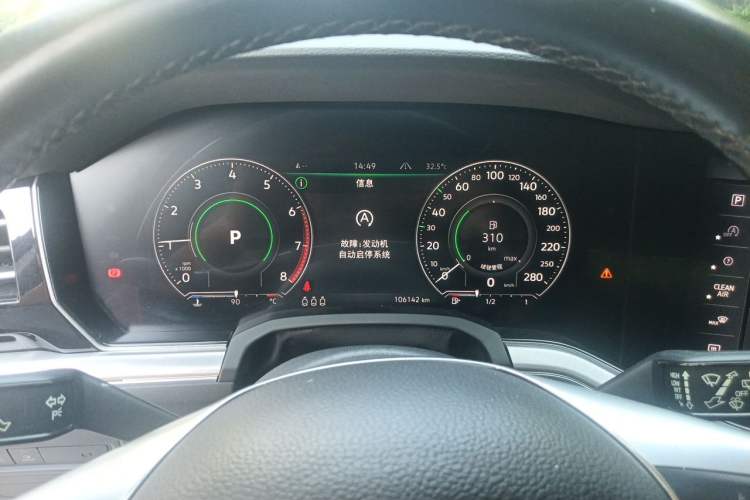 Used Volkswagen Touareg 2019 2.0TSI Ruiyi Edition China VI Standard Instrument Cluster