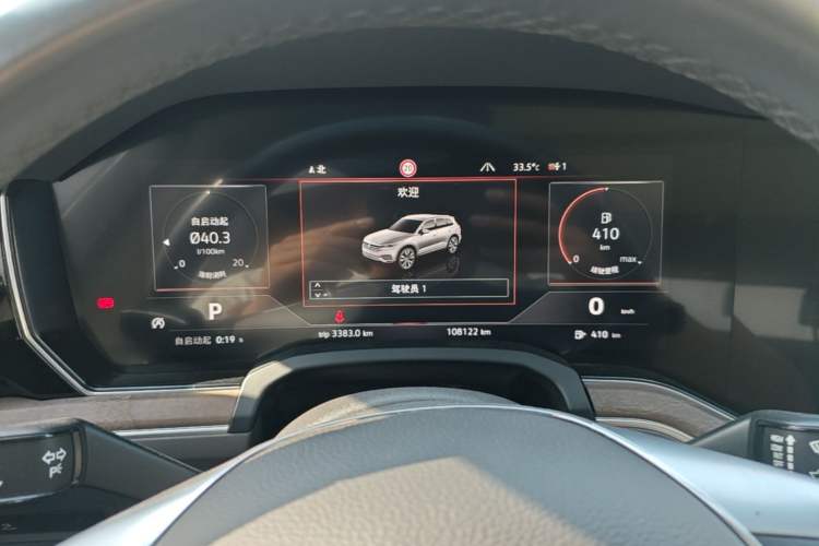 Used Volkswagen Touareg 2019 3.0 TSI RuiFeng Edition China VI Standard Instrument Cluster