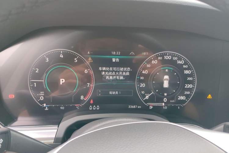 Used Volkswagen Touareg 2019 2.0 TSI Ruiyi Edition China V Standard Instrument Cluster